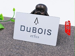 免费设计_定制_DUBOIS纯白拉丝镂空金属名片卡样版