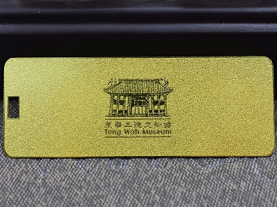 免费设计可定制金属金色高档标牌